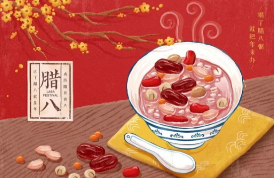 腊八——中国传统节日
